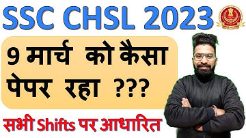 SSC CHSL EXAM ANALYSIS 2023 (9 Mar, All Shifts) CHSL GK/GS, Maths, English, Reasoning Paper Analysis