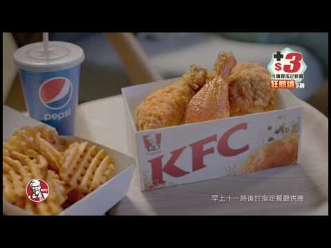 [香港廣告](2016)KFC 為食一至四(16：9) [HD]
