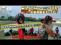 #32【トレーニンググラブ！】Wilsonのトレグラ「D5」を実際に試して来ました！！新たな感覚と、グラブ操作の上手さが如実に出る結果に！！