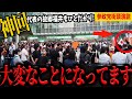 【拡散希望】故郷福井県で魂のこもった40分超えの神演説!!神谷宗幣の語る日本の真実から目を背けるな!
