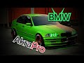 BMW новый проект моего друга AkraPro