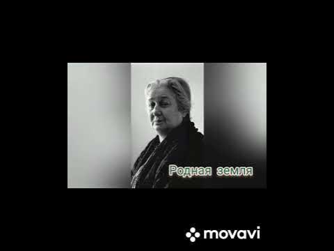 Анна Ахматова. Родная земля. shorts #shorts - YouTube