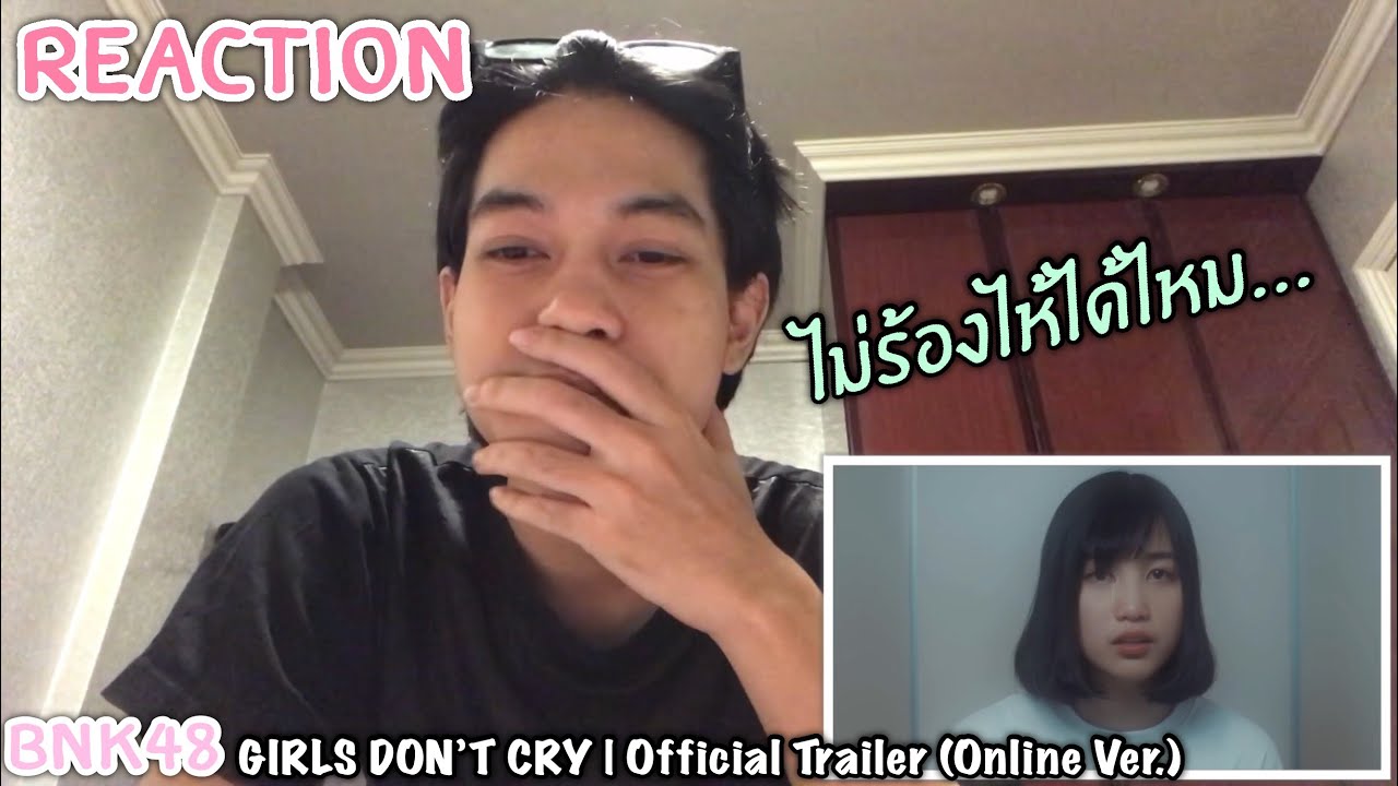 โอตะ...ห้ามร้องไห้ | Reaction BNK48 : GIRLS DON’T CRY Official Trailer (Online ver.)