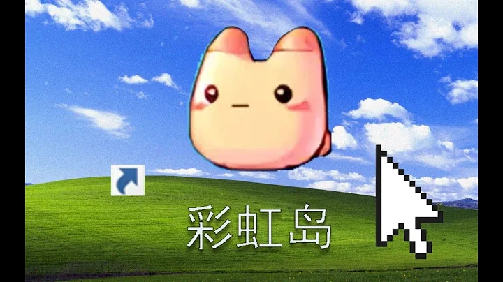 从火遍全国到逐渐凉凉，彩虹岛究竟经历了什么？ - 天天要闻