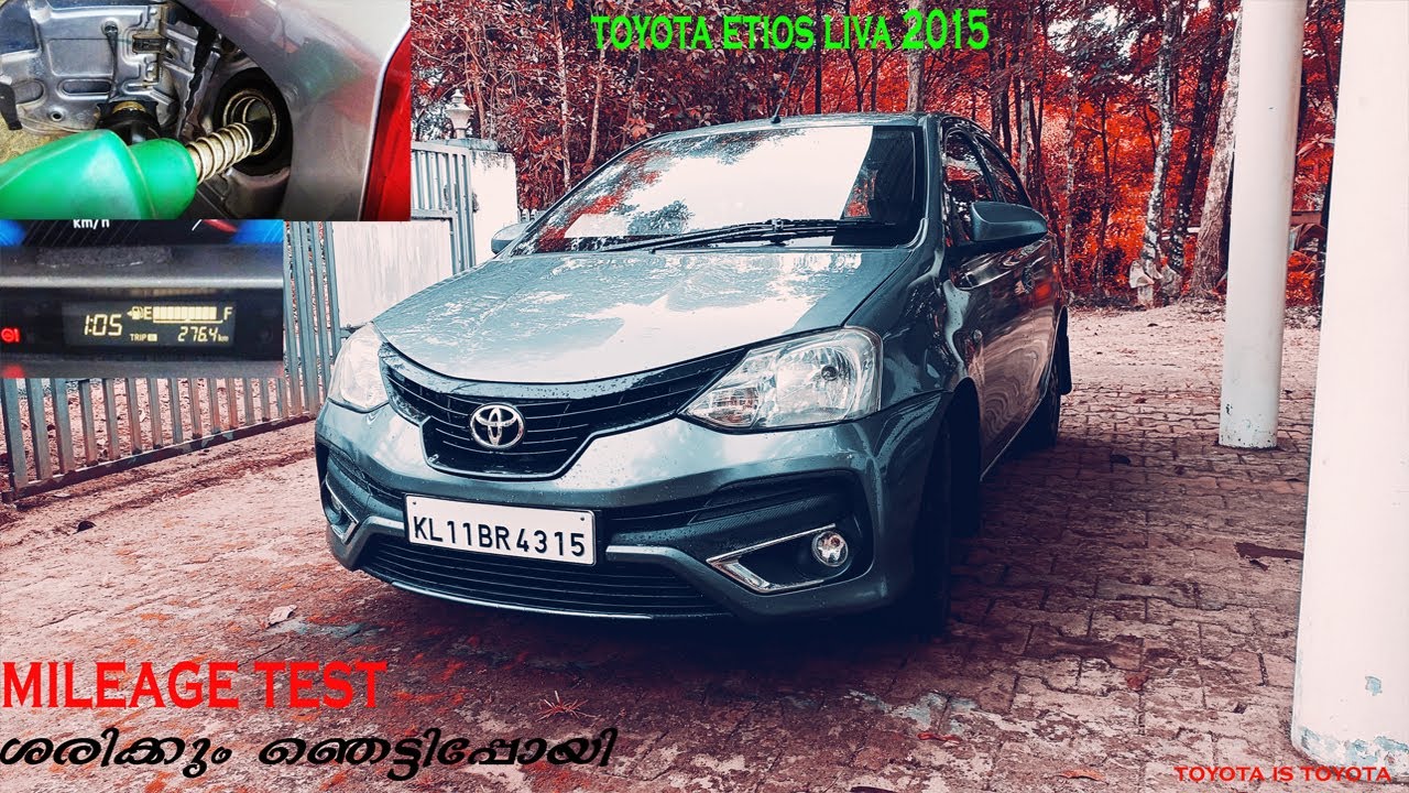 ശരിക്കും ഞെട്ടിച്ചു കളഞ്ഞു MILEAGE TEST ETIOS LIVA 2015 MALAYALAM