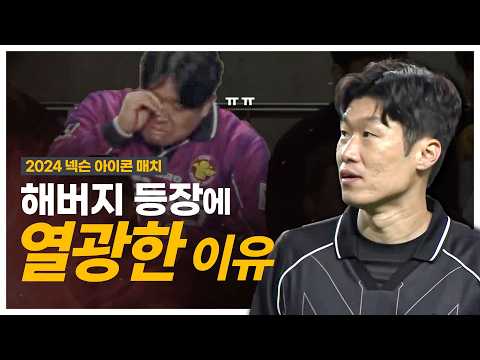 무릎 부상으로 은퇴한 박지성이 다시 한 번 그라운드에서 뛰기까지, 추억 소환 우리의 '행복한 5분'