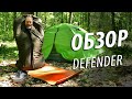 Демисезонный спальник &quot;от ледохода до ледостава&quot; - Обзор спальника Defender от Expert Tex