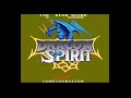 X68000 ドラゴンスピリット / DRAGON SPIRIT - Full Game