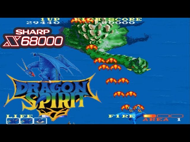 X68000 ドラゴンスピリット / DRAGON SPIRIT - Full Game - YouTube