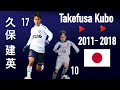 久保建英の7年間 / Takefusa Kubo / 10歳-17歳 / 2011-2018 / Skills & Goals