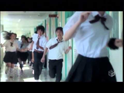 flumpool 君に届け PV