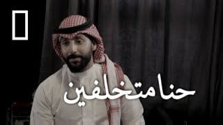 عندما تكون متناقض وتتفاجأ بانك متخلف _ محمد ال سعيد