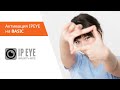 Использование сервиса IPEYE на камерах Novicam BASIC
