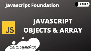 JavaScript foundation course malayalam | part 5