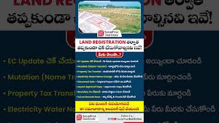 Land Registration/ Must check point you should not Miss.