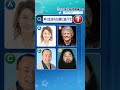 わかこついにいそじ #NTGQ #オールニコ生感謝祭 #島崎和歌子 #shorts