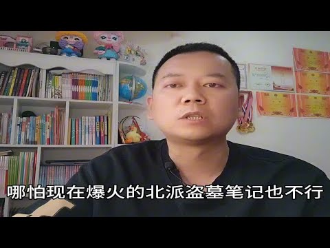 起点25年口碑最高，10本小说无人超越