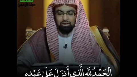 🍃  *أَفسحوا لـ سورة الكَهف وقتاً في يومكم* ‏*ثَمة نــور يحفكم لا ينطفئ *..🌹💙  #ناصر_القطامى