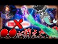【感染対策じゃない】誰も気づけないマーメイドドラグーンシアターがいまだに復活できない理由を語ります。【ディズニー考察】