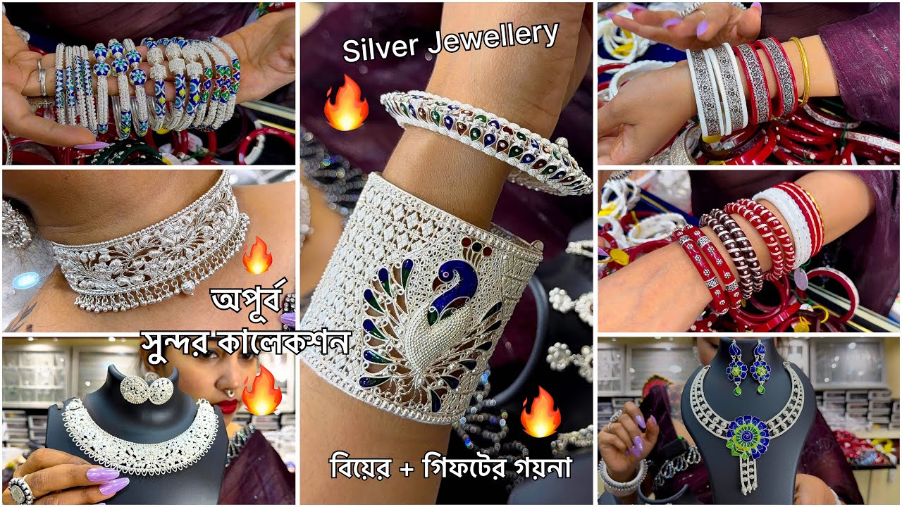 SILVER Jewellery রুপোর সাবেকী গহনা ! Choker / নেকলেস সেট/ Glass Chur / Sankha Pola / কঙ্কন / Bangle