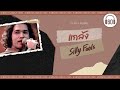 แกล้ง -  Silly Fools    [60minutes Lyrics ] [เนื้อเพลง ]