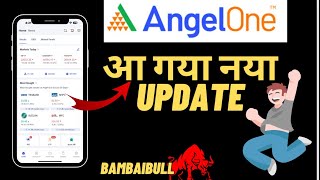 Angel One New Update | New Features In Angel One App | अब दूसरा ऐप नहीं चाहिए सब कुछ यहीं है 👌| screenshot 1