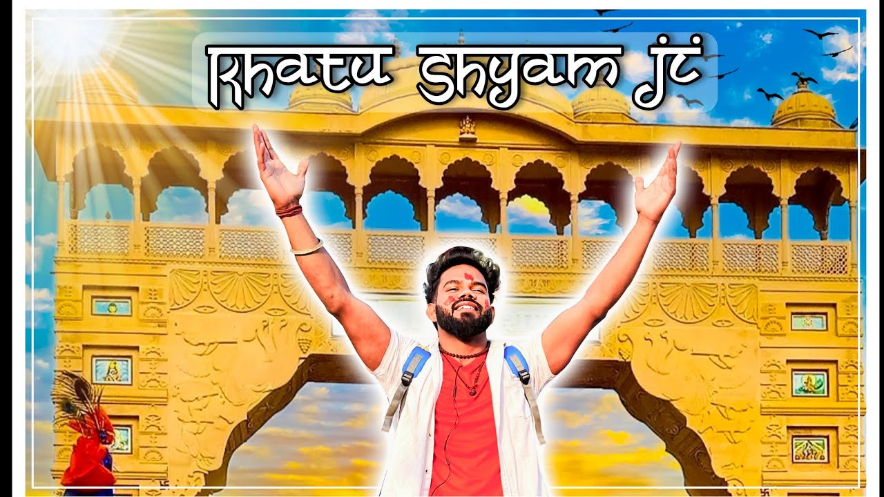Khatu Shyam Vlog 2023 | Delhi To khatu Shyam By Train खाटू श्याम जी ने मुझे बुला ही लिया अपने पास 🚩