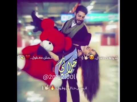 انتي وب س آنتي إلي بدي قلآ