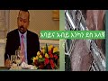 እንካን ደስ አለሽ ሀገሬ አባይ ሞላልሽ ተመለሰልሽ ዉዱ ልጅሽ አባይ 