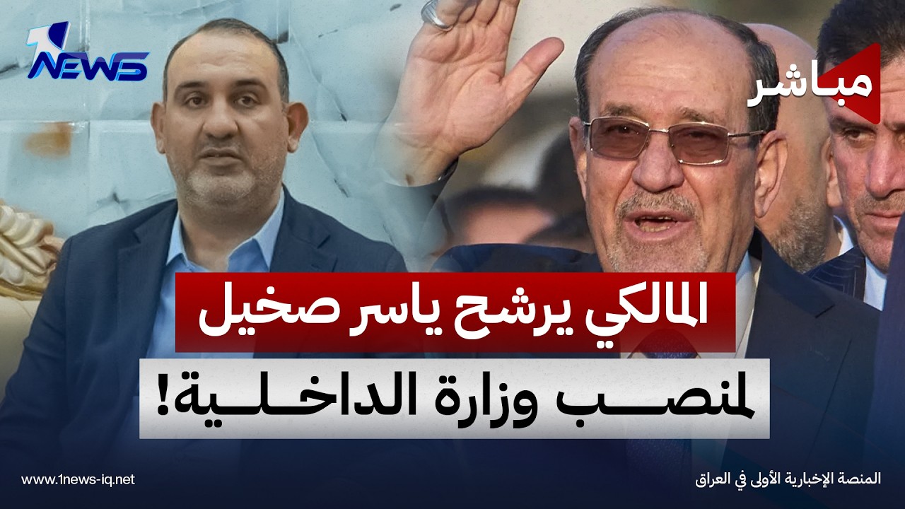 قاآنـ , ـي يدفع لبقاء سيطرة الفصائل في العراق بعد الانسحاب الأميركي | اخبار المنتصف 2026/10/3