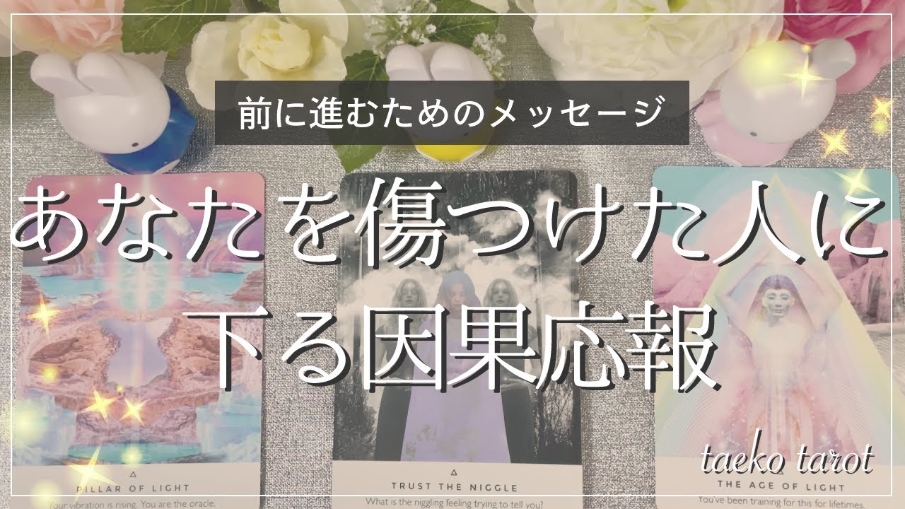 あなたを傷つけた人を無視するより良い方法はありますか？