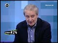 Вениамин Смехов :: Правда 24