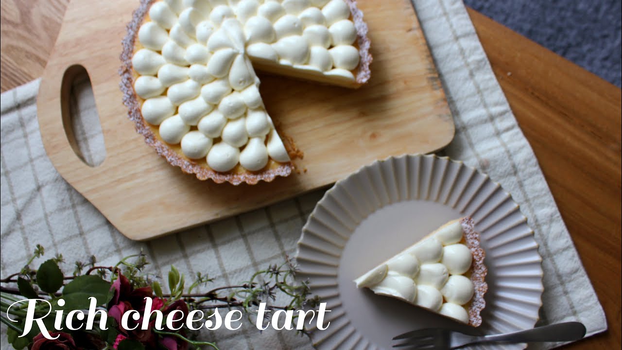 超濃厚✨チーズタルト🧀/フードプロセッサーで簡単！/Rich cheese tart