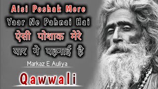 Aisi Poshak Mere Yaar Ne Pahnai Hai | Arifana kalam | Qawwali | Khanqahi Kalam | Markaz E Auliya