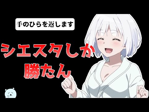 アリシアの正体を考察して、自分でも驚く結論を出してしまった…。【たんもし7話】【2021年夏アニメ】【感想レビュー】