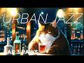 【Night JAZZ】オシャレなJAZZ BGM 都会に生きる猫のBARで relaxing instrumental Jazz music 【BAR 3 Paws】