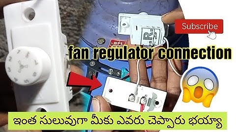 cealing fan regulator connection in telugu
