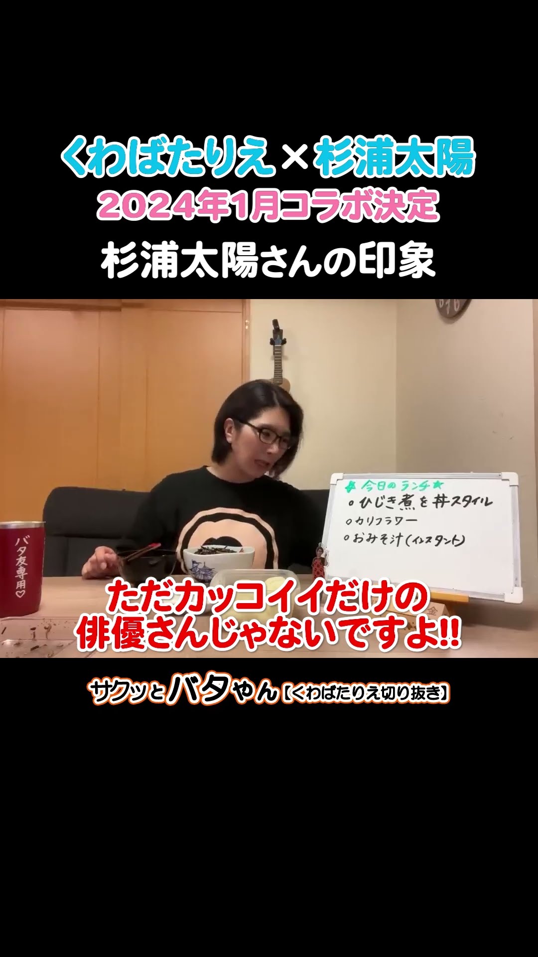 関連ショート動画