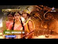Full episode 10    radha ne roka krishn ka maarg starbharat