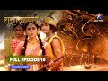 FULL EPISODE -10 || राधाकृष्ण || Radha ne roka Krishn ka maarg #starbharat