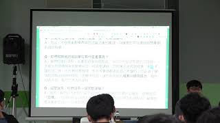軟體工程師養成計畫通-廖洧杰 - 火箭隊 | MOPCON 2020