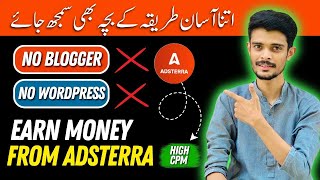 New Adsterra Earning Tricks?How to Earn Money From Adsterra In Urdu Adsterra se paise kaise kamaye