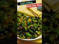WAIT FOR END 😞 cooking shift Gas // bhindi masala #trending #foryou #yt #viral #recipe #short