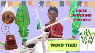 1st PRIZE winning Project. WIND TREE(mini wind turbine) making for SCHOOL PROJECT.