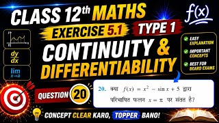 Class 12 Maths chapter 5 Exercise 5.1 Q.20 Full solution| Basic से Advance तक आसान तरीके से #maths🔥🔥