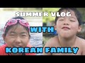 Unforgettable summer vacation south korea  suraj tamang
