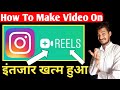 How To Make Video On Reel | Instagram Reel Par Video Kaise Banaye | How To Use Reel | Gott Technical