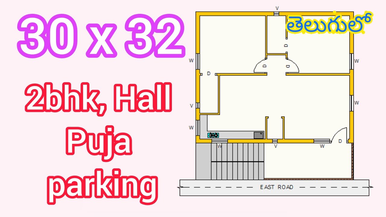 30 X 32 East Face House Plan 30 X 32 Vastu House Plan Telugu Youtube