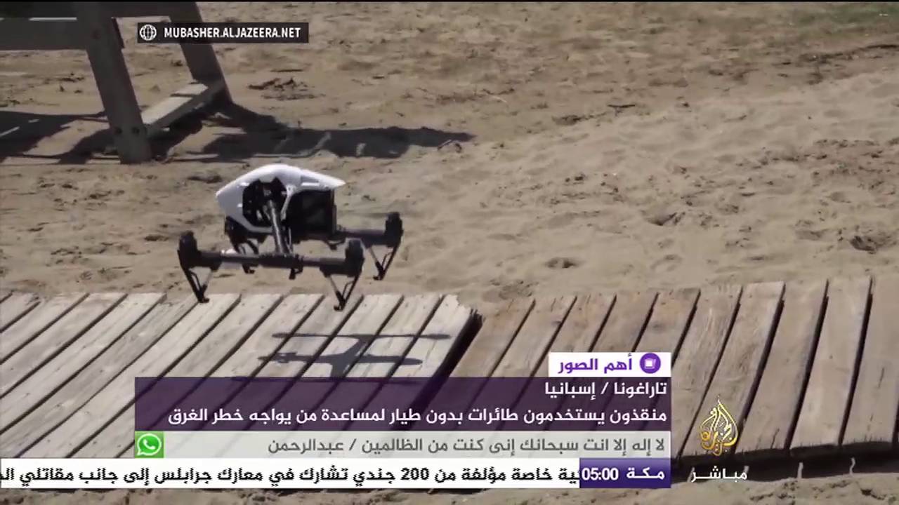 شواطئ إسبانيا تستعين بطائرات دون طيار لإنقاذ الناس