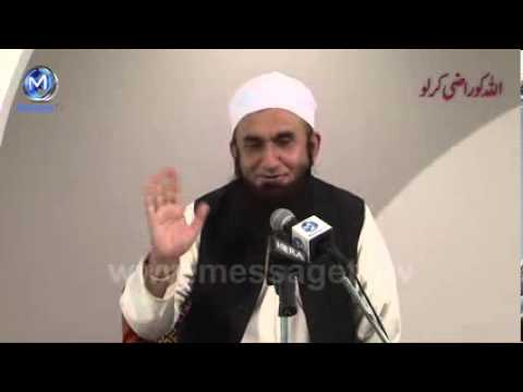 Maulana Tariq Jameel - Abu Bakr Masjid Reading UK (28 Nov 2013)